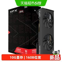 讯景 RX 6750 GRE 电竞游戏 独立显卡