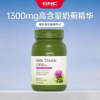 健安喜 奶蓟精华片 120粒