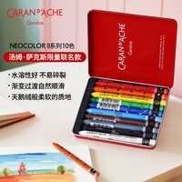 凯兰帝Tom Sachs联名10色水溶蜡笔，艺术与实用的跨界之作