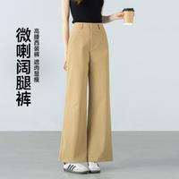 茵曼 高腰显高显瘦休闲裤女2026年夏季垂感舒适百搭微喇长裤子女