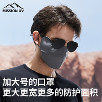 MISSION UV 男士冰丝防晒口罩 MM067