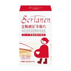 斯利安 女士活性叶酸片60片*1盒+男士活性叶酸片30片*2盒（赠孕妇DHA6粒）