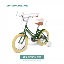 PHOENIX 儿童自行车简约儿童 绿色 16寸