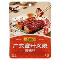 李锦记 蜜汁叉烧酱 复合调味酱