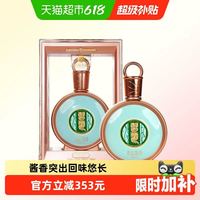省432.54元】习酒白酒_习酒君品首发纪念版2023年酱香型白酒500ml*1瓶
