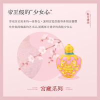梦金园 3D硬金珐琅彩转运珠