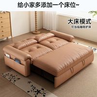 木帆家居 皮艺可折叠两用沙发床