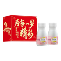 Caltrate/钙尔奇 钙尔奇碳酸钙D3片 60粒*2瓶