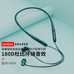 联想 异能者XE05 ProMAX蓝牙耳机 挂脖式颈挂无线运动跑步耳入耳游戏长续航防水运动耳机 翡翠绿