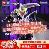 奥迪双钻 铠甲勇士铠魂修罗超可动人偶模型（18.5cm）