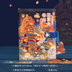 1 网红磁扣手账本学生笔记本手账本本子学习用品生日礼物 PU本--你好重庆（送咕卡明信片贴纸）