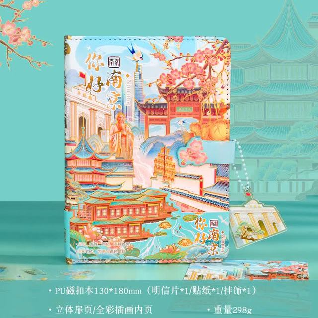 1 网红磁扣手账本学生笔记本手账本本子学习用品生日礼物 PU本--你好南京（送咕卡明信片贴纸）