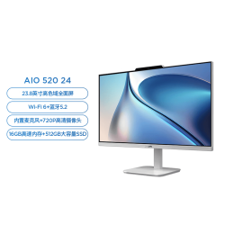联想 AIO 520一体机电脑23.8英寸全面屏 商务办公家用娱乐台式电脑 带无线键鼠 520一体机/N100/16G(DDR5)512G