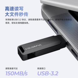 七彩虹 U盘256GB TypeC双接口U盘 USB3.2电脑办公装机系统读速150MB/s