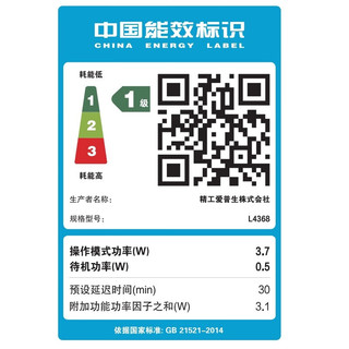 爱普生 L4368 墨仓式自动双面打印复印扫描一体机