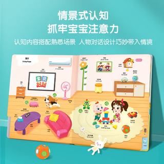 宝宝巴士jojo点读笔点读书1-3岁宝贝赳赳早教有声书图书童书绘本漫画书点读书1-3岁点读笔幼儿启蒙故事书故事机中英双语启蒙故事机儿童益智玩具宝宝启蒙认知大百科幼儿早教机新生儿京东物流配送