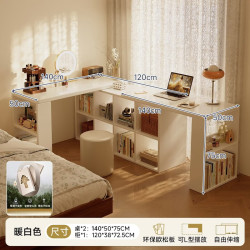 KERZY 转角书桌学习桌书柜一体床边半包围梳妆台电脑桌卧室家用办公桌子 140cm桌x2+8格柜