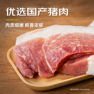 鲜京采 白菜猪肉水饺 1320g（66只）
