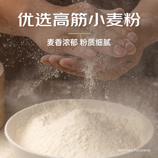 鲜京采 白菜猪肉水饺 1320g（66只）