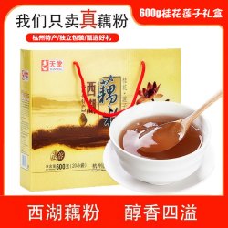 天堂 桂花莲子西湖藕粉 600g 600g*1/盒