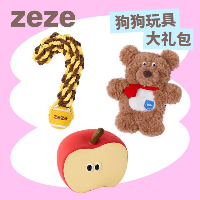 zeze 狗狗玩具组合三件套