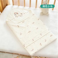 baby incoming 蓓茵可婴儿包被夏季薄款a类纯棉双层抱被新生儿宝宝夏天外出包被