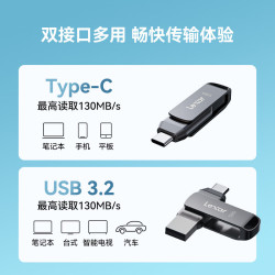 雷克沙 双接口 Type-C U盘  128GB