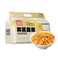 阿宽 红油面皮 92g*5袋