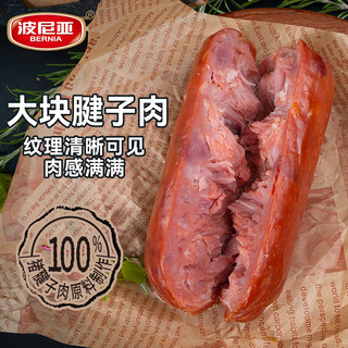 波尼亚 果木熏烤工艺 老火腿385g+黑森林330g+卢森堡500g 肉禽预制菜