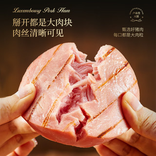 波尼亚 果木熏烤工艺 老火腿385g+黑森林330g+卢森堡500g 肉禽预制菜