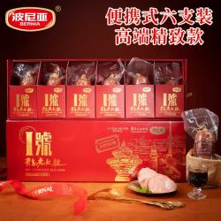 波尼亚 1号青岛老火腿900g【6根火腿】 果木熏烤工艺