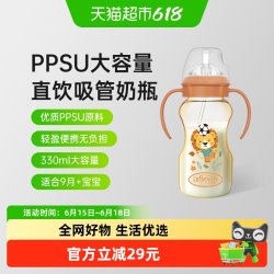 布朗博士 PPSU奶瓶重力球吸管儿童学饮水杯喝奶喝水