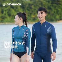 迪卡侬 湿衣女潜水服男情侣长袖泳衣防晒水母衣浮潜长裤OVSD 深蓝色印花(男)