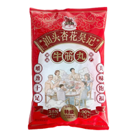 杏花吴记 汕头牛筋丸 250g