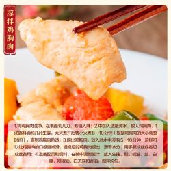 正大食品 鸡小胸 冷冻生鲜鸡肉
