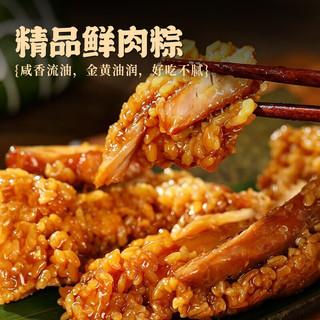 扬子江 端午节粽子礼盒装 200g*10盒