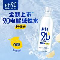 康师傅 电解碱性水ph9.0康师傅碱性水非苏打水矿泉水饮料饮品 电解碱性水柠檬味/5箱 350mL*12瓶