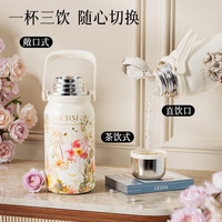 GERM 花语保温杯大容量运动水杯316便携杯壶杯子800ML