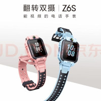 国家补贴：小天才 Z6S 天镜蓝 33mm 硅胶表带 儿童电话手表