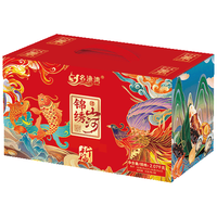 名渔湾 海鲜粽子咸鸭蛋端午礼盒 2075g(13粽+2蛋)