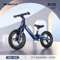 beunty 儿童平衡车1到3岁2026新款2岁以上6宝宝婴儿滑行滑步防侧翻