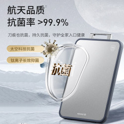 九阳 菜板纯钛食品级抗菌防霉实用砧板双面家用厨房防滑耐砍剁切菜案板