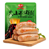 雄丰 火山石烤肠 原味 3500g(70g*50根) 肉禽预制菜