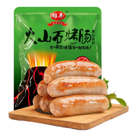 雄丰 火山石烤肠 原味 3500g(70g*50根) 肉禽预制菜