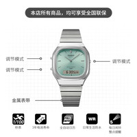 CASIO AQ-240E系列 指针复古双显男女手表 KIT-AQ-240E-2APF