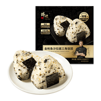 锋味派 金枪鱼沙拉酱三角饭团 400g 方便食品
