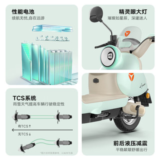 雅迪 冠能沐光 60V23Ah 珠光白 电动摩托车