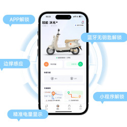 雅迪 冠能沐光电动摩托车 60V23Ah 珠光白