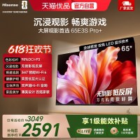 618家电家居狂欢购，京东品鉴直播间下单返京豆！