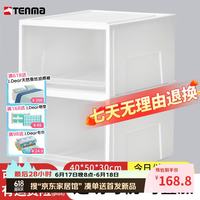 天马 衣物抽屉盒 40升 大容量 被子收纳盒 简易床头柜收纳箱 主商品x2